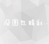 掌握未来通信：5G网络优化与性能提升实战培训